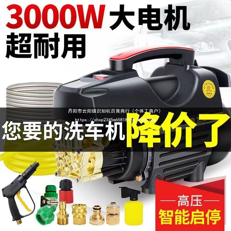 【厂家直销】全铜接口高压洗车机高压水泵水枪清洗机220v洗车直销