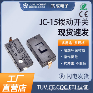 ����܄��_�P18mm JC-15 ���L�C�LͲ���l�������_�P�Դ�_�P���
