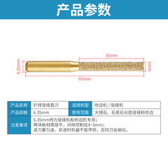 Quartz stone countertop joint straight knife seamless splicing blade stone patchwork artifact gong machine trimming machine grooving tool