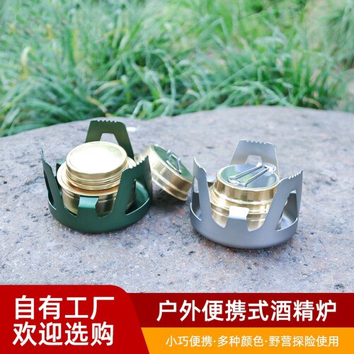 Outdoor alcohol stove, outdoor stove, portable water boiling tea stove, picnic stove, camping vaporization picnic stove
