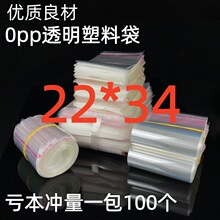 �����z22*34opp��ճ��͸��T����������b���b�������Է��5�z����