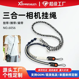 摄影摄像器材;摄影支架;户外摄影器材