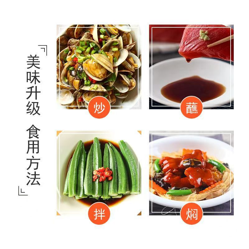 東古 一番醸造醤油 150ml 薄口醤油 特製醸造蒸し魚ビビンバ醤油 冷やし炒め 家庭用調味料|undefined