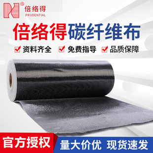 ���j��̼�w�S���ӹ�300g12K���������B�ǰ��ѿp�����Y���a��50cm