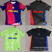 2426西甲联赛球衣皇马皇家贝蒂斯塞尔塔巴萨马拉加百万富翁足球服