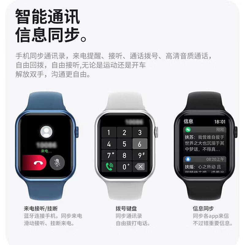 Hua Qiang Bei nuevo s9 MINI reloj inteligente superior iwatch9 multifuncional in reloj deportivo para iOS