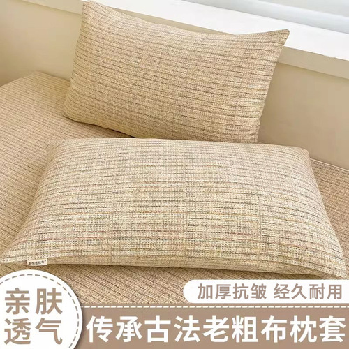 Thick Vintage Traditional Coarse Cotton Linen Pillowcase Set of 2, Cotton-Linen Blends Pillowcases for Dormitory Single Person Pillow Core Inner Case