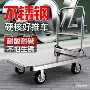 折叠静音不锈钢推车平板车