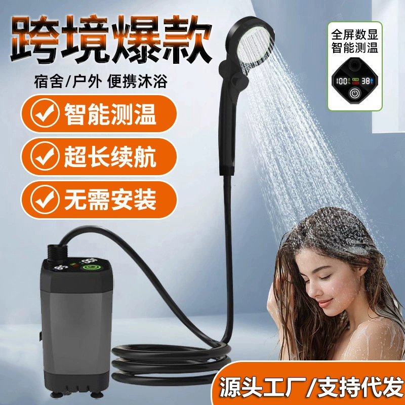 Открытый душ для купания артефакт для кемпинга строительной площадки для дома простой электрический мобильный душ трансграничный набор