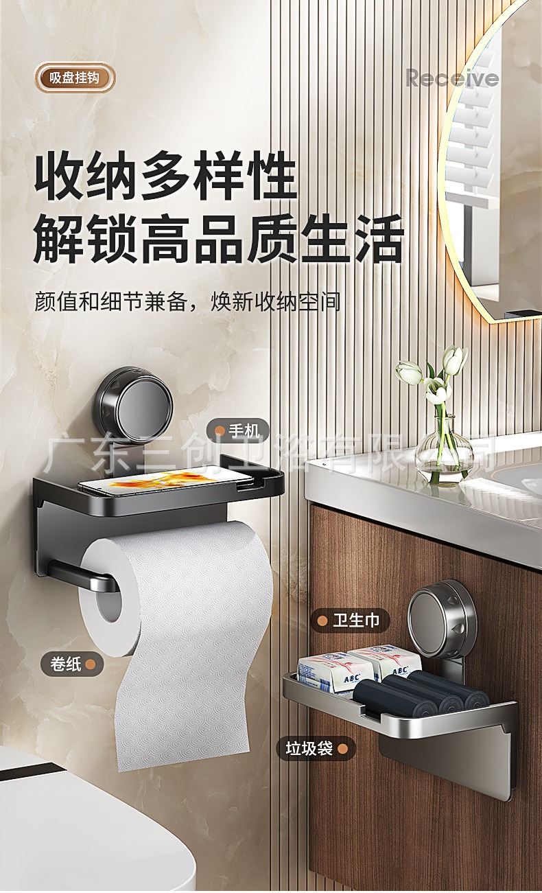 厕纸架-详情页 (15).jpg