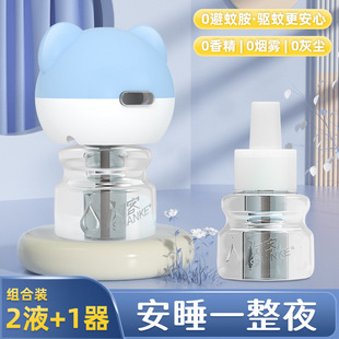 �W�������Һ���b�҃�ĸ��������Һ�غͳ־÷��Ü���Һ��Ʒ���l