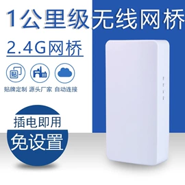 路由器;无线AP;网络交换机