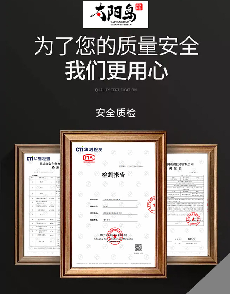 5.9酱油_10.jpg
