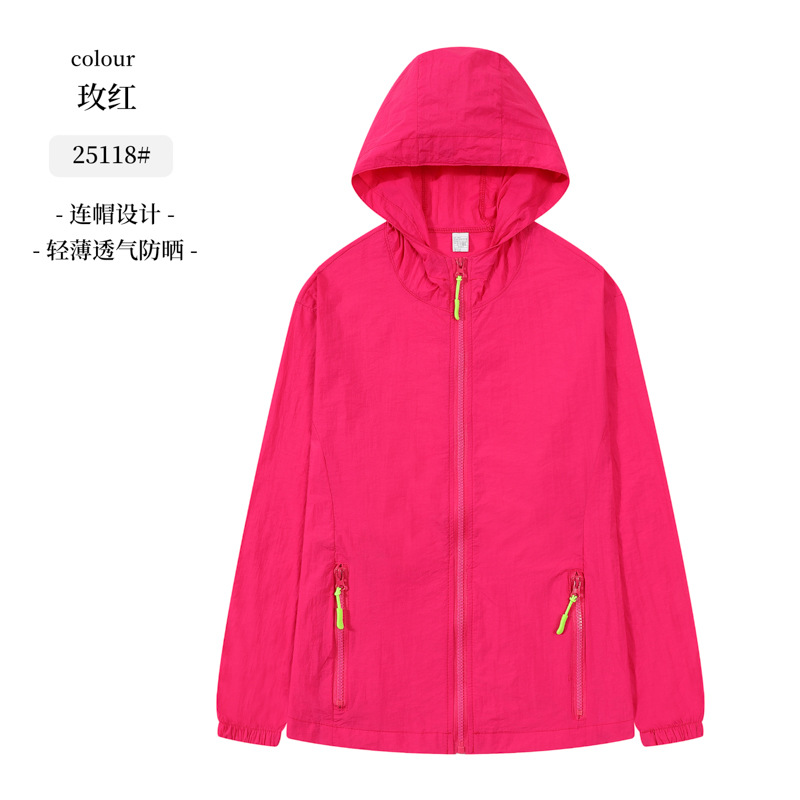 Color caramelo ropa de piel transpirable ultraligera al aire libre verano protección UV protección solar chaqueta superior hombres y mujeres personalizados