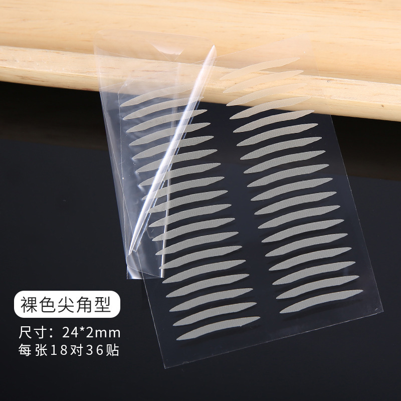 クールを塗って裸の二重まぶたのために自然なステルスの中の大きい目に化粧しやすいオリーブの片面の接着剤のアイパッチを貼ります。|undefined