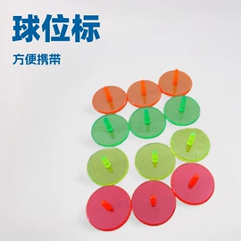 高尔夫球钉;高尔夫配件