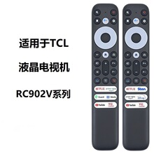 ������TCLҺ�����ӻ����� ң����RC902V FMR2 FMR4��Ʒ�ʻ�