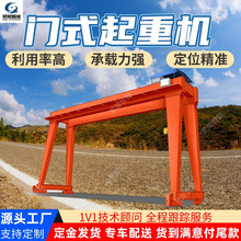 防爆悬臂吊现货速发 利用率高移动龙门吊 作业高效门式起重机