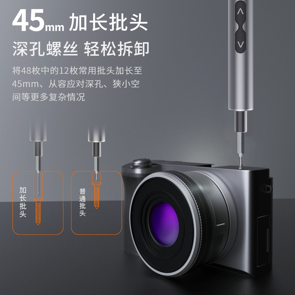 Transfronterizo Youfu 62-en-1 eléctrico recargable producto electrónico desmontaje reparación destornillador herramienta traje doméstico