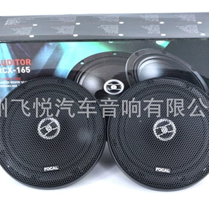 Avtomobil audio dinamiki RCX-165 koaksial 6.5-düymlük modifikasiya olunmuş dinamik