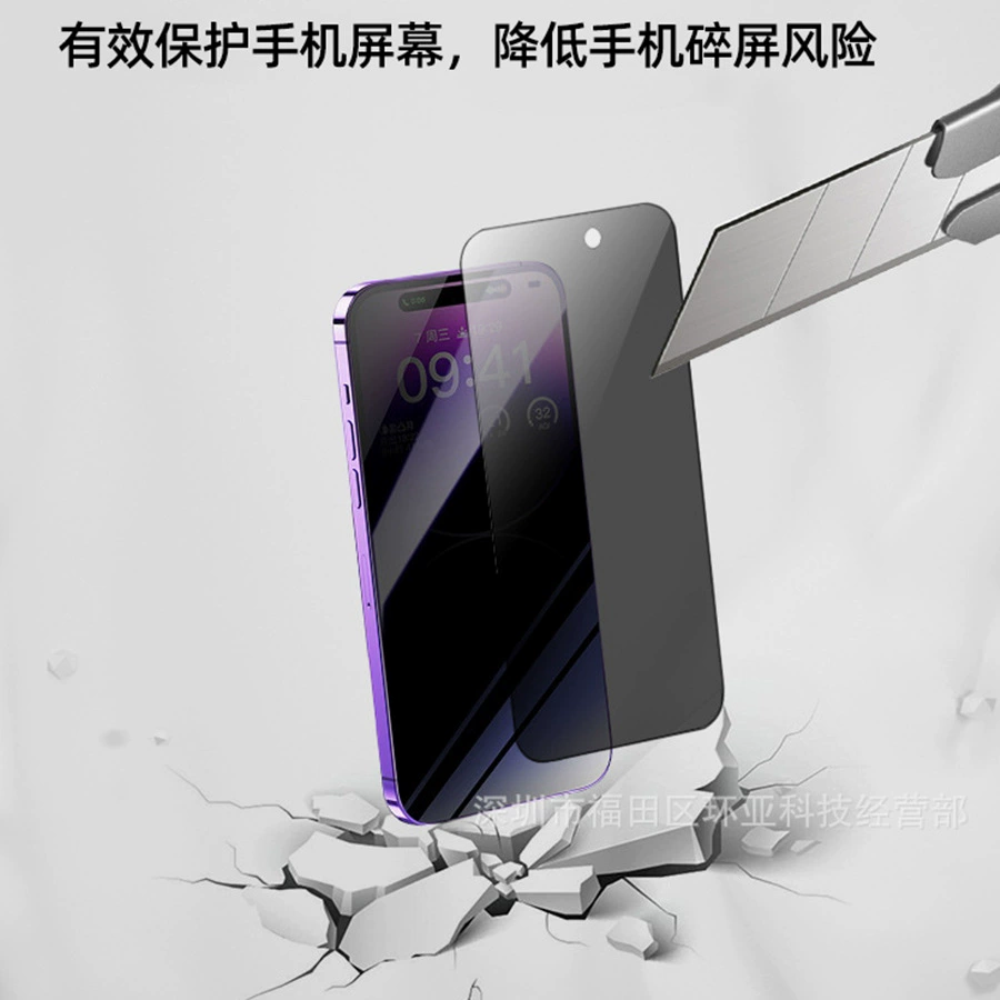 Подходит для антилизинга iPhone16pro защитная пленка антишпиона, пленка 15Promax с высокой пропускной способностью антишпионная пленка 14pm конфиденциальная пленка