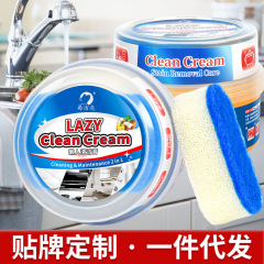易洁亮400g懒人清洁膏皮革家居小白鞋去污神器保养免洗无水去污膏