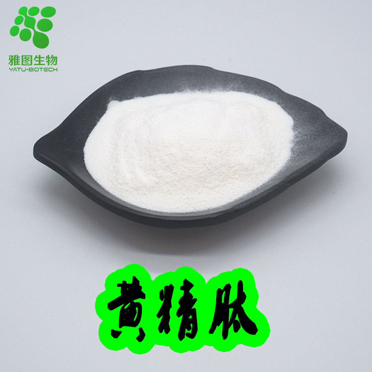 黄精肽雅图生物 黄精提取物 黄精低聚肽 黄精多肽 500g/袋