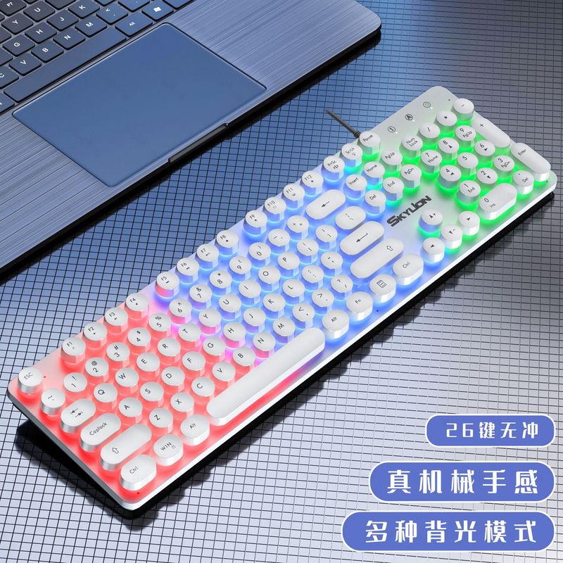 H300有线发光朋克键盘鼠标套装机械手感 笔记本台式家用商务|undefined