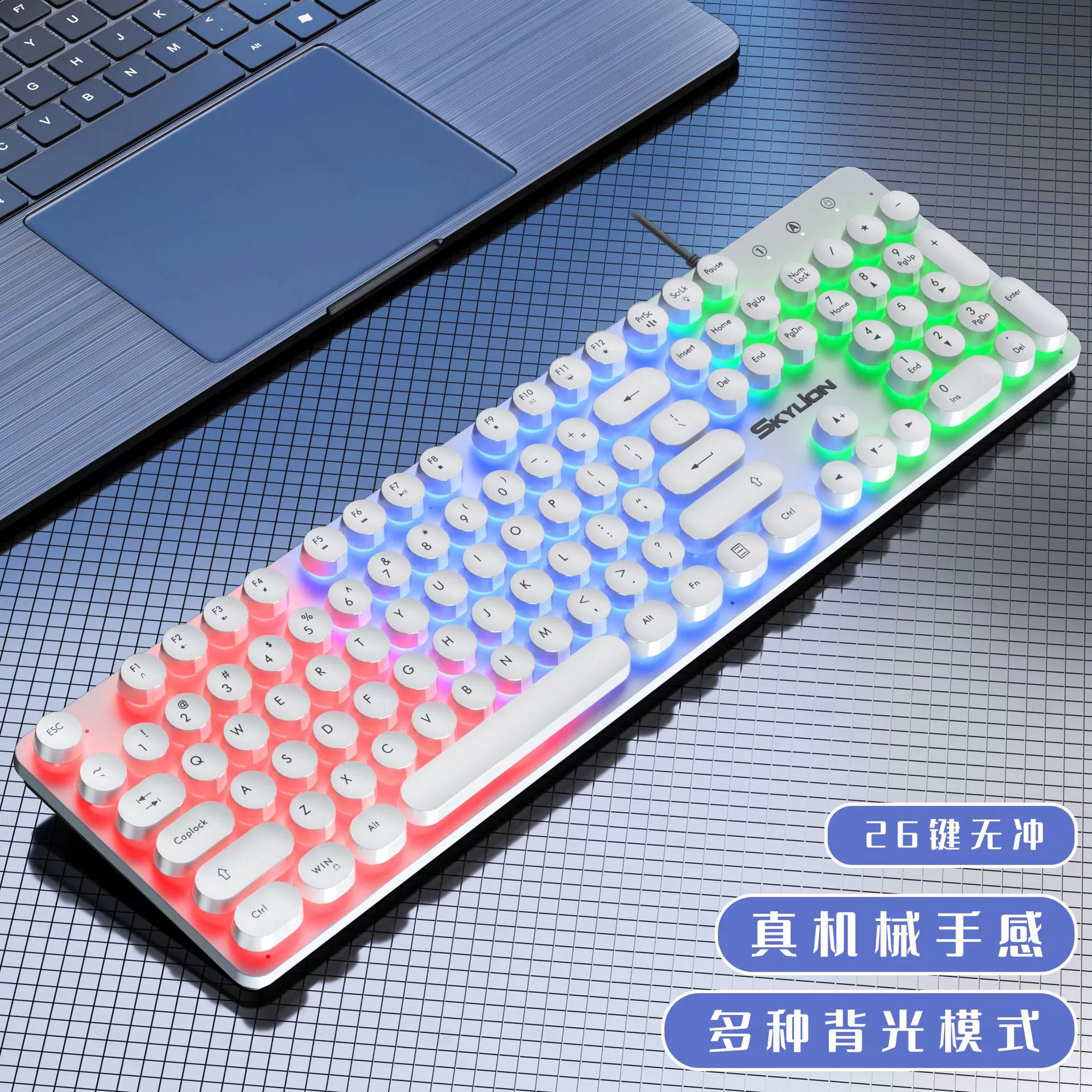 Keyboard, mouse, mechanical set, laptop, punk style, business version