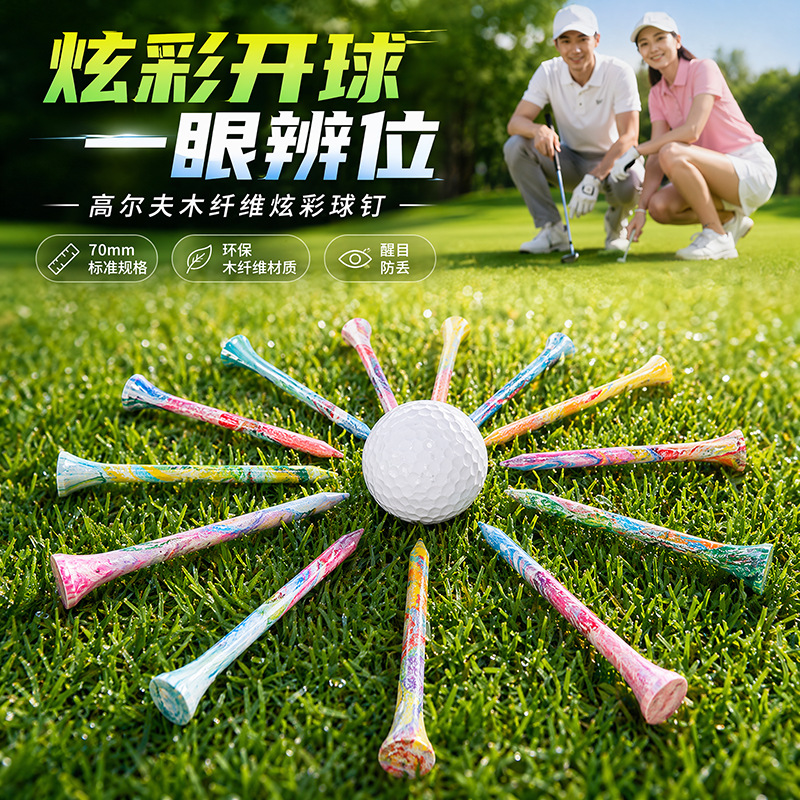 New colorful wooden golf tee, golf club seat, golf club bag, practice supplies and accessories - a hot seller across borders.