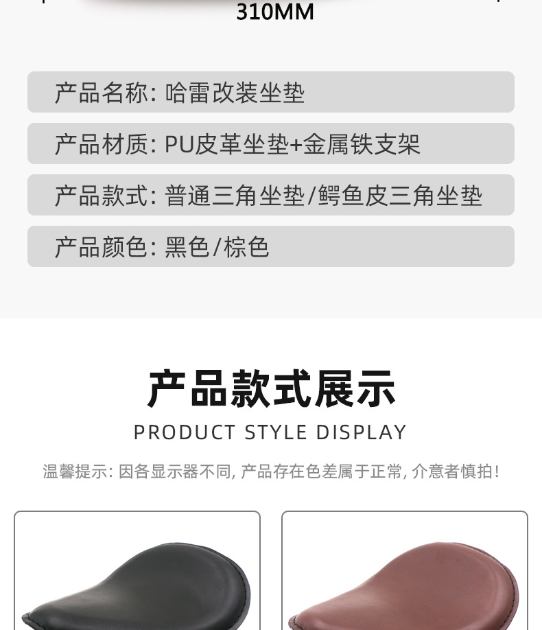 Suitable for Harley Cruise Prince Accessories Retrofit Retro Spring Leather Seat Cushion Single Seat Bag Harley Cushion