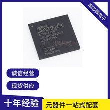 XC6SLX100T-3FGG484I可編程集成電路IC芯片工業級芯片FPGA芯片