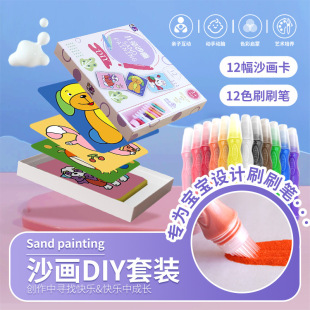 ɳ��DIY�H�Ӳ�ɳ�z����������ֹ�����ƿ�b�T�f���b�Tɫ�L�����