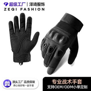 跨境战术手套冬长指男防护运动户外登山训练耐磨触屏骑行手套z907