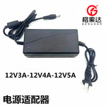 12V3A电源适配器 LED灯带灯条驱动 12V4A5A6A7A8A9A10A显示器电源