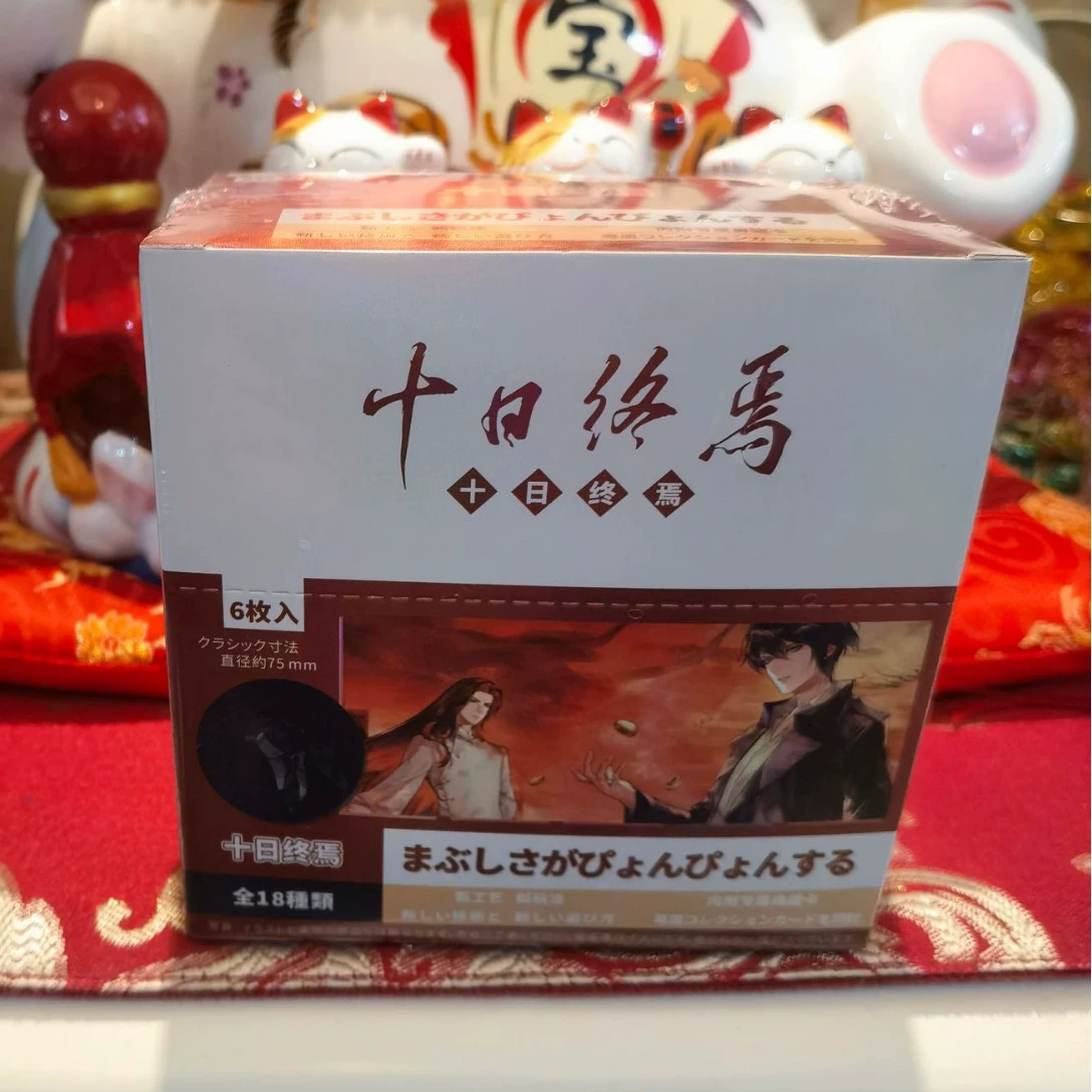 Anime Blind Box Figure, 7.5 cm, Random Character Collectible (Multiple Patterns)