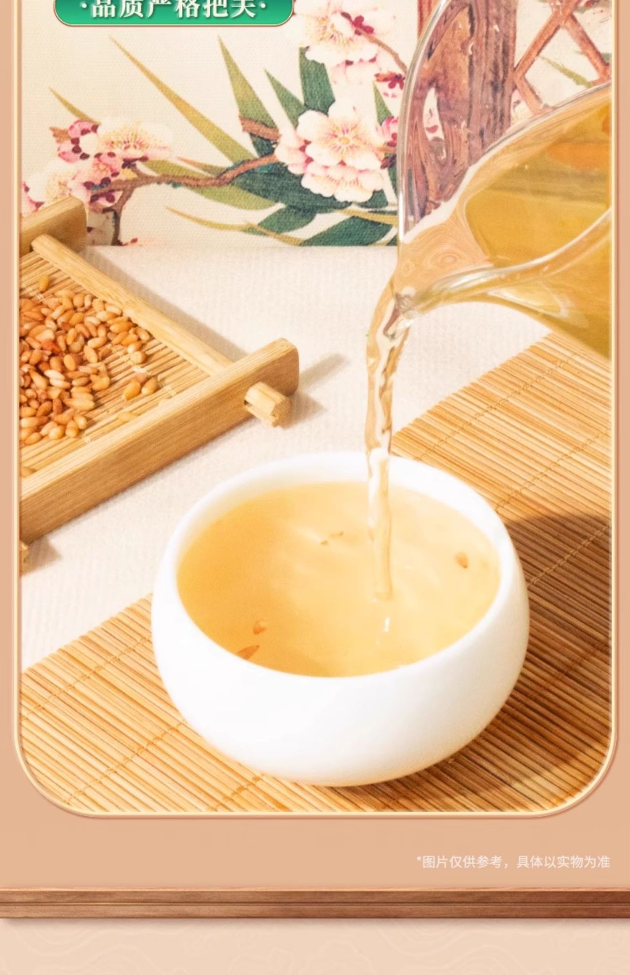Platycladus Seed Bi Zi Ren 40g Shell-Free Dried Herb for Tea and Decoction in use