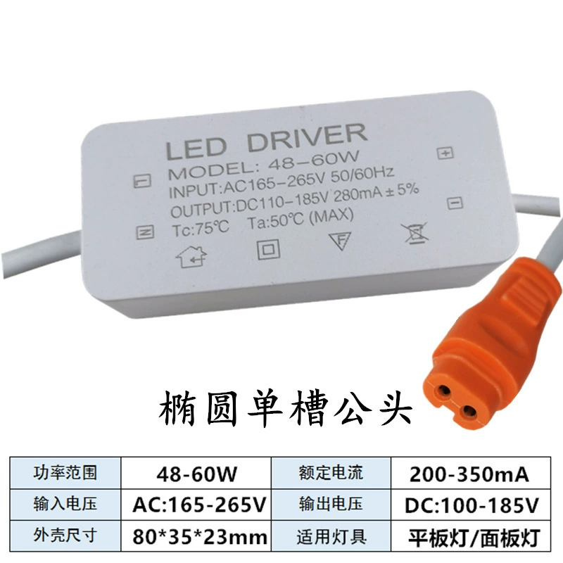 Драйвер LED для прямоугольной лампы, трансформатор, 48W/60W/80W