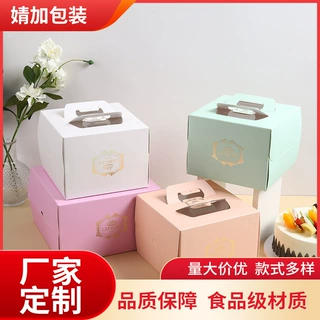 定制手提生日蛋糕盒烫金6寸蛋糕盒欧式方形蛋糕包装盒烘焙盒子