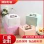 定制烘焙欧式方形蛋糕盒