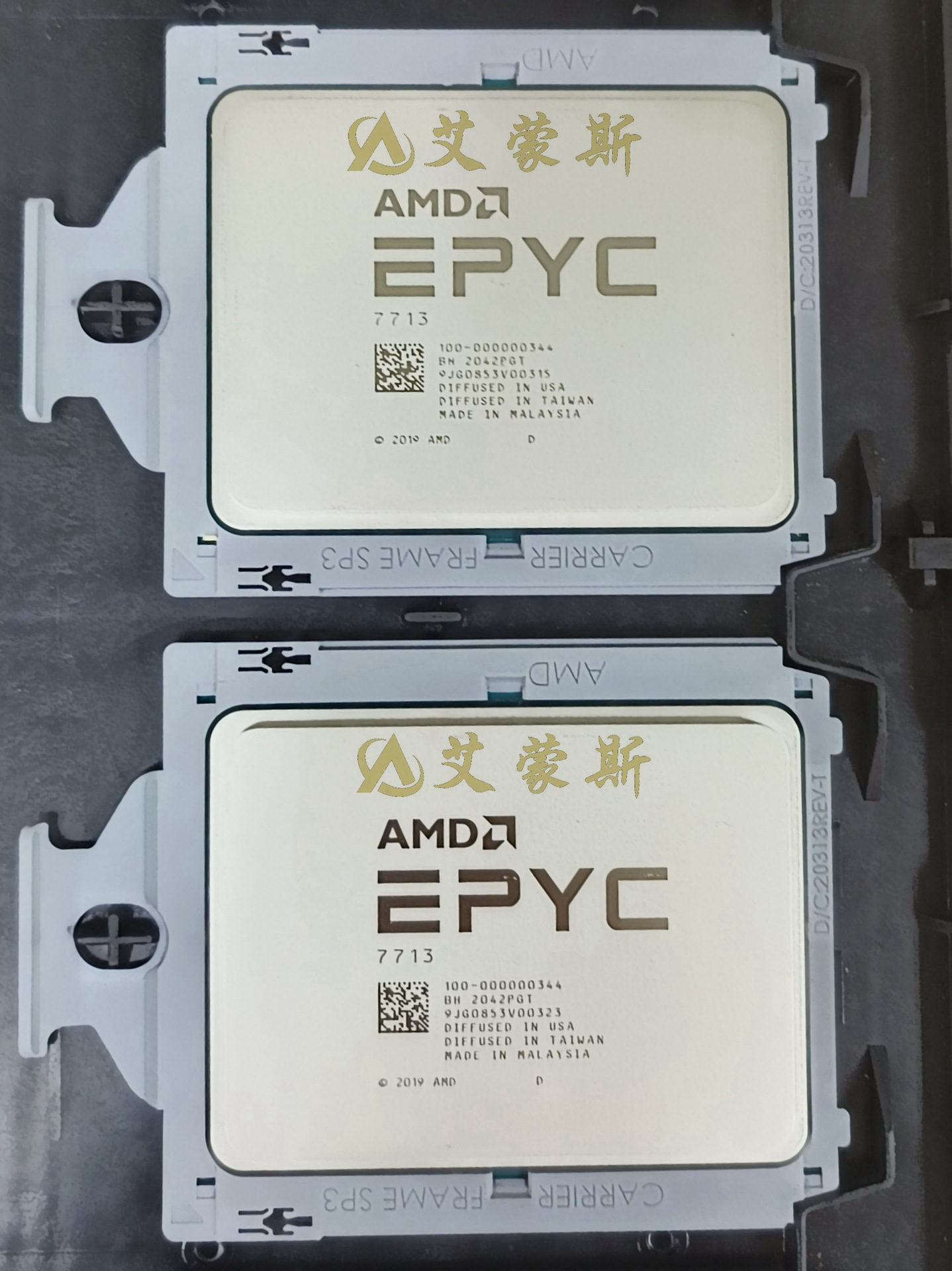 服务器CPU AMD EPYC（霄龙）7713 100-000000344 64核 2.0GHz