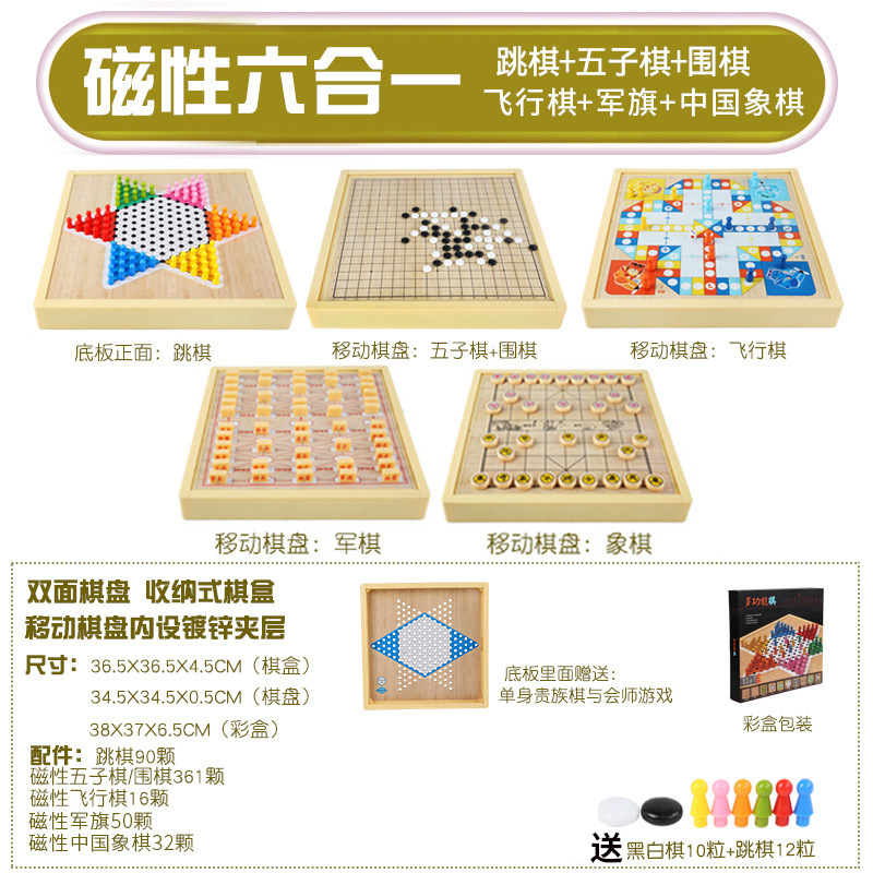 Comercio electrónico transfronterizo gran ajedrez de damas de ajedrez volador multi-en - uno ajedrez bandera militar juegos de ajedrez multifuncionales estudiantes