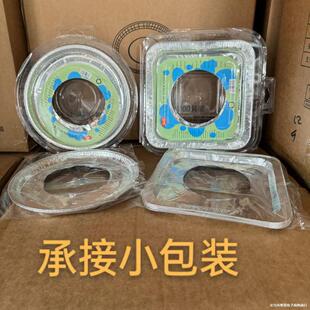 �N��ú����̨���͉|ȼ����o�|�a��Ȧһ���Լ����X���t��|