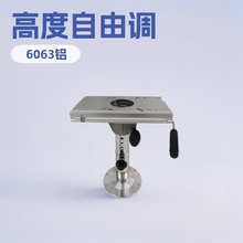 铝合金游艇船椅汽车座椅底座可做330-480mm铝型材轻量化设计铝材