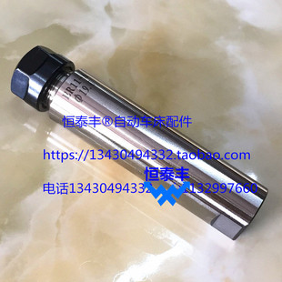 �ձ����F�� �������ęCER11A ���^荱��⏽19 L=70