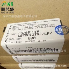 L970813TR zӡL9708  ԭbƷ ߉_PоƬ ܇