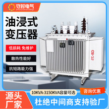 400kva�ͽ�ʽ׃����s13����߉����׃����1000kw�������׃����