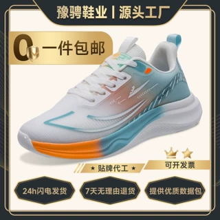 男鞋透气网面运动鞋轻便软底单鞋潮流百搭耐磨跑步鞋户外休闲鞋