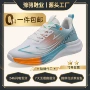 耐磨轻便户外潮流男鞋