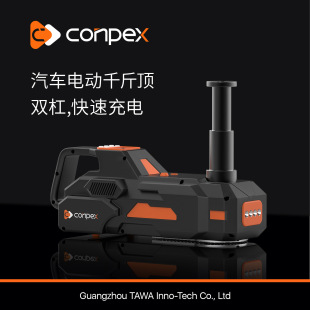 New Energy Tram 0kg Top Smart Digital Display 12V Low Chassis Tram Tire Changing Multi-Functional Tool Set B05